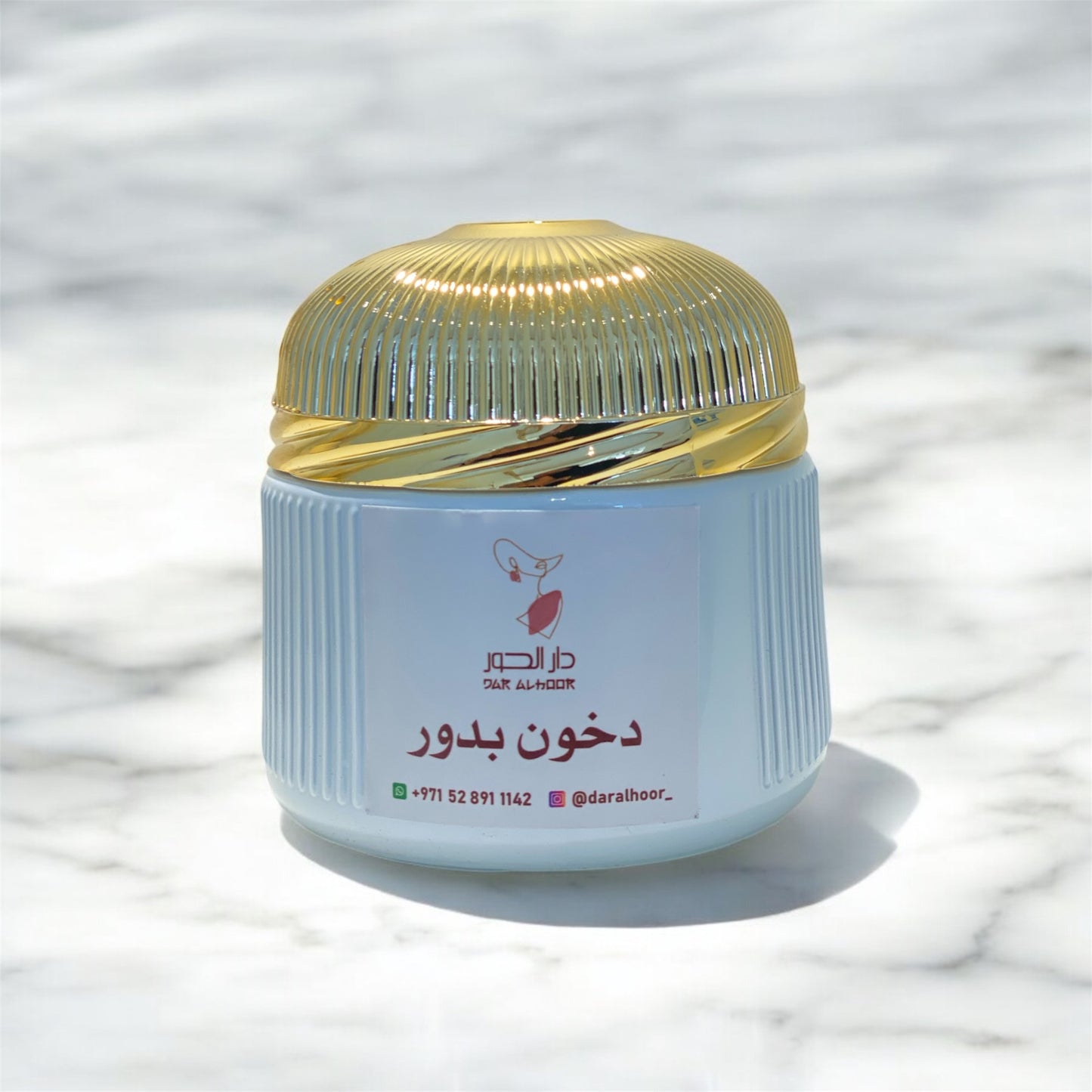 دخون بدور