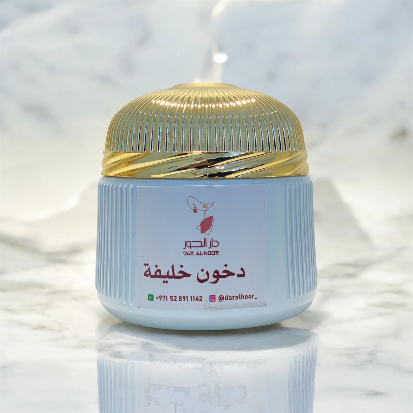 دخون خليفة