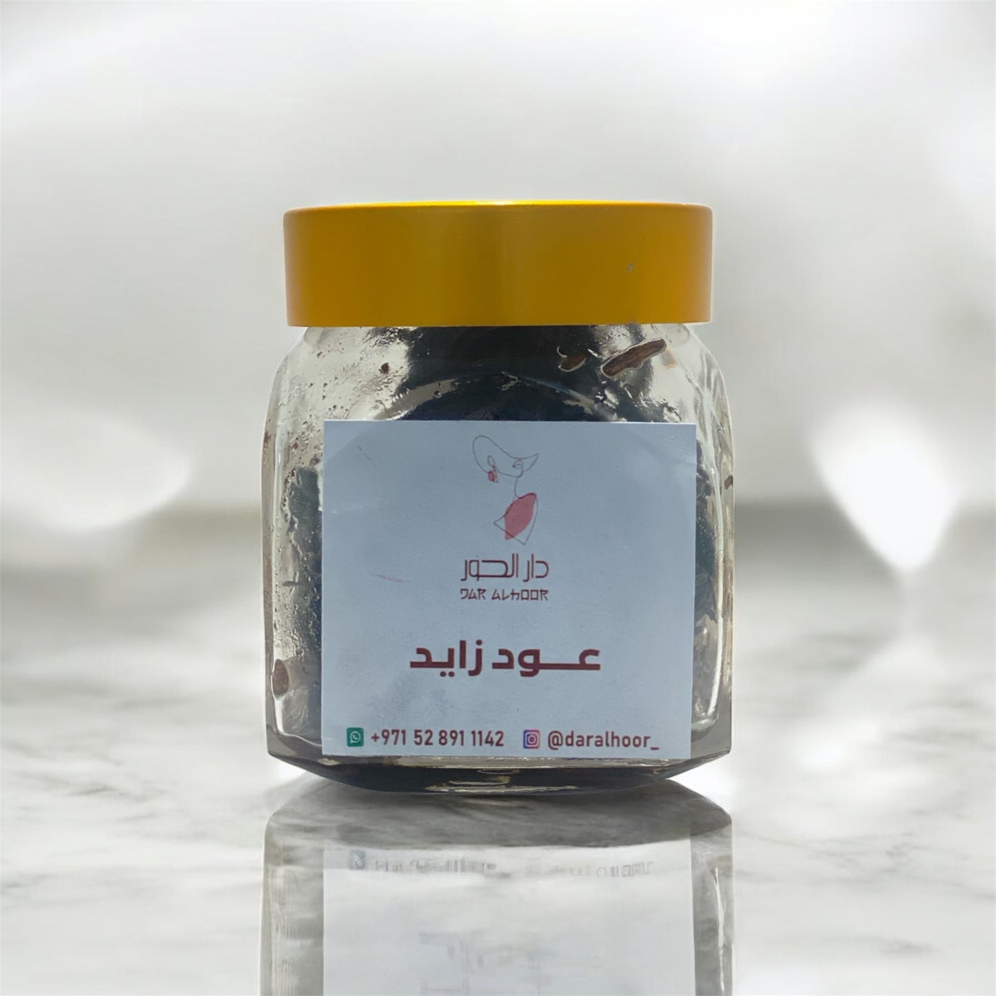 عود زايد