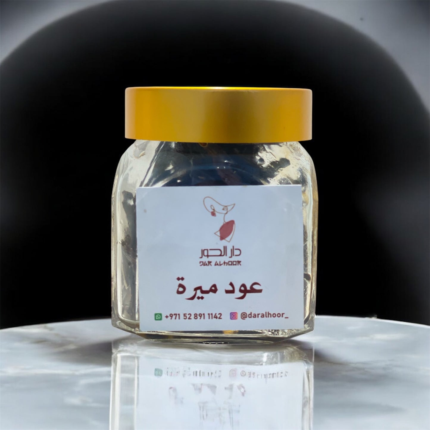 عود ميرة