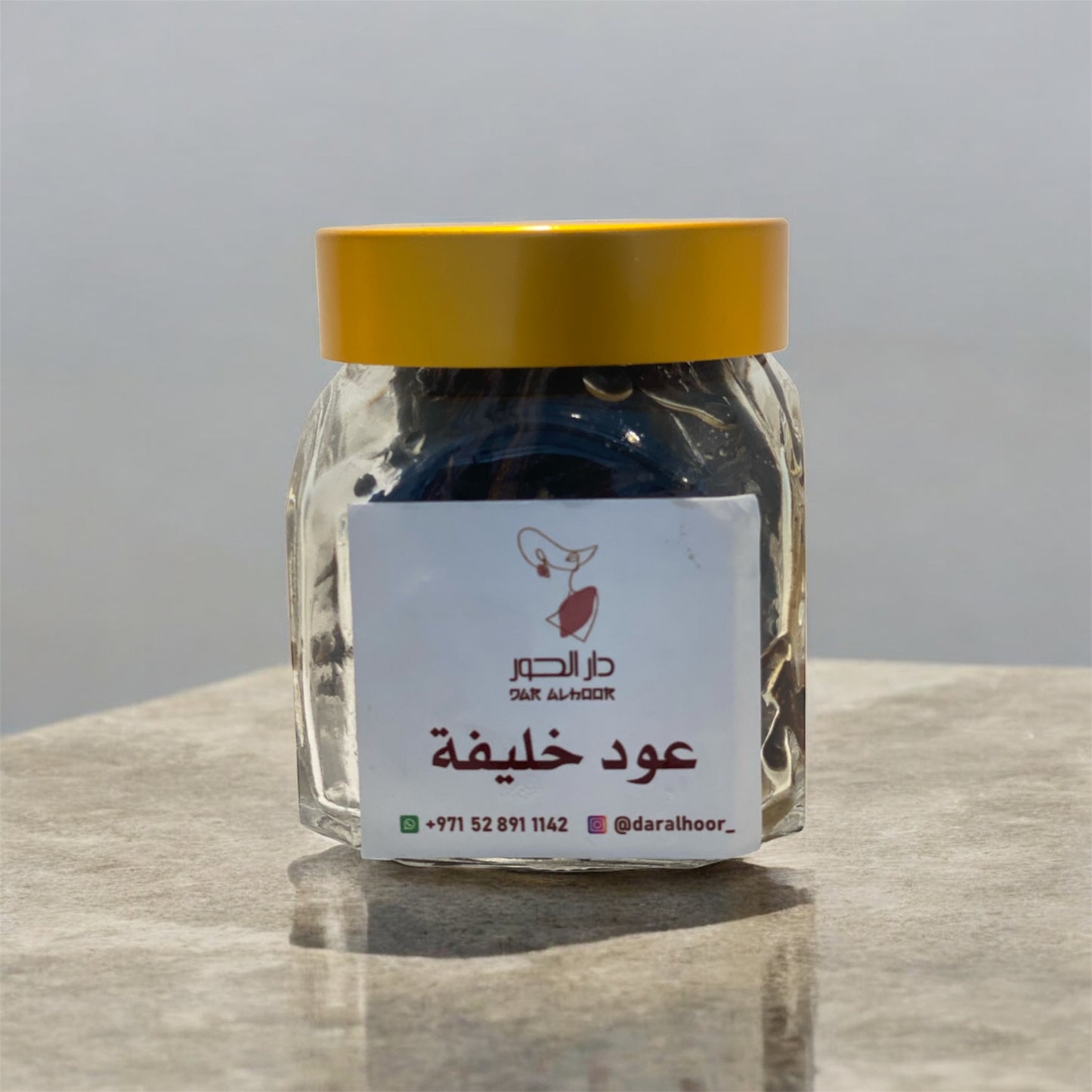 عود خليفة
