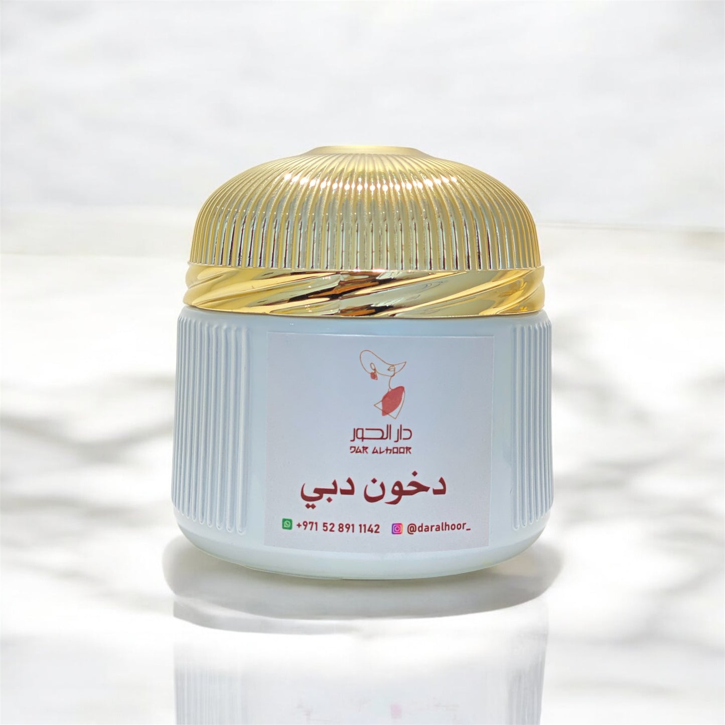 عرض 10 غرشات دخون دار الحور ب 320 درهم