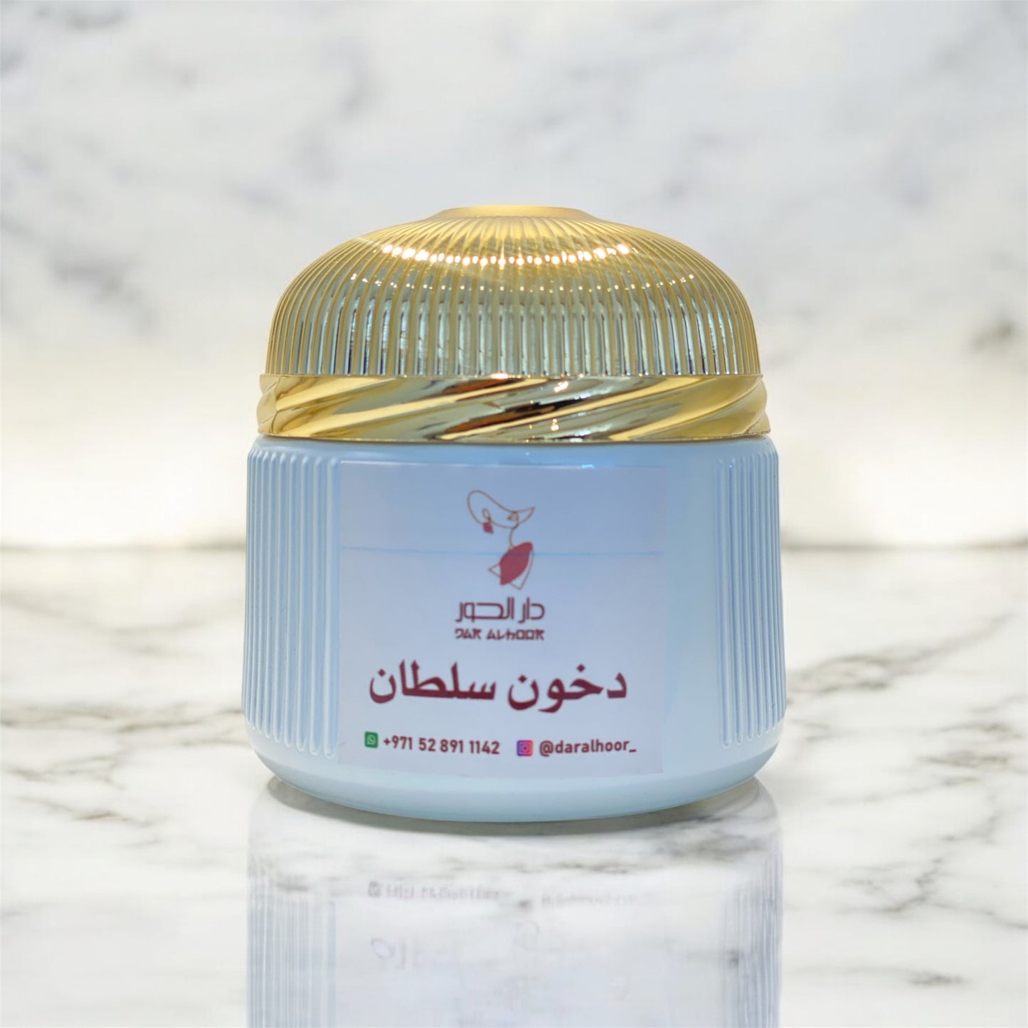 عرض 10 غرشات دخون دار الحور ب 320 درهم