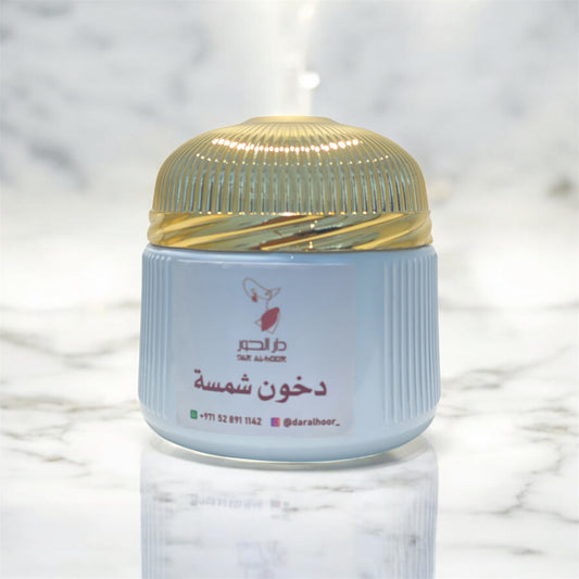 دخون شمسة