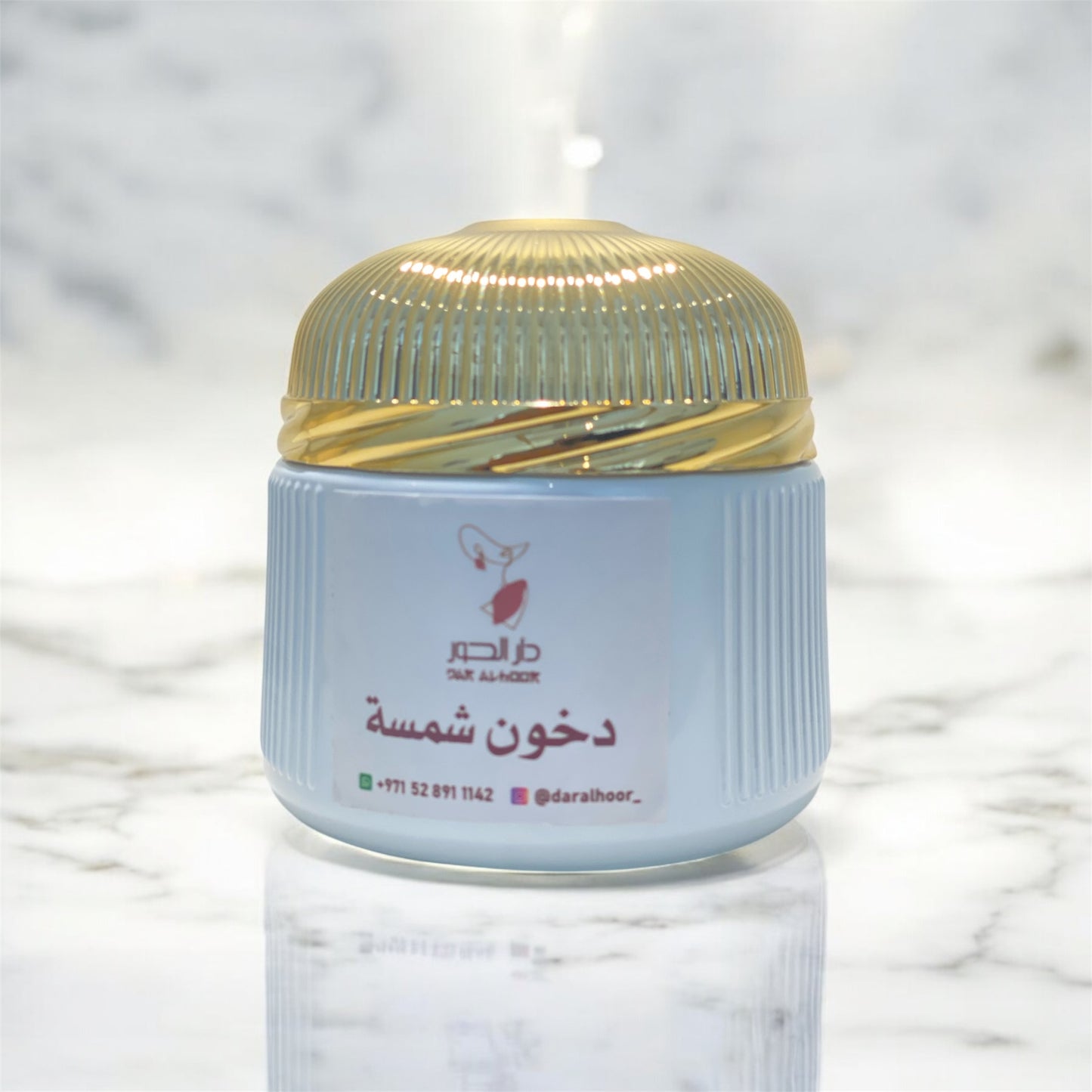 عرض 10 غرشات دخون دار الحور ب 320 درهم