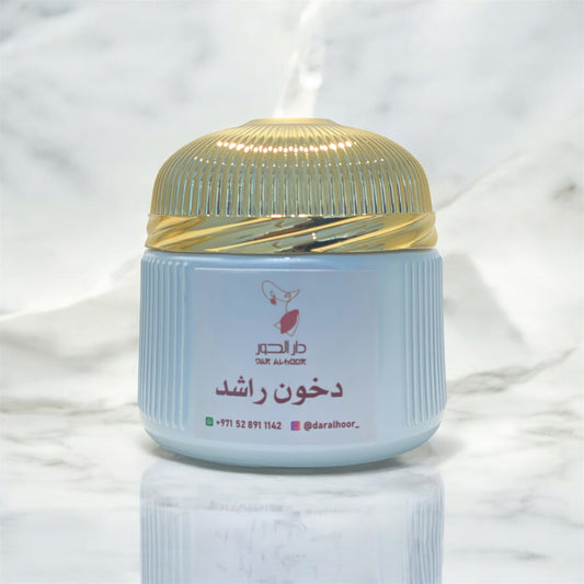 دخون راشد