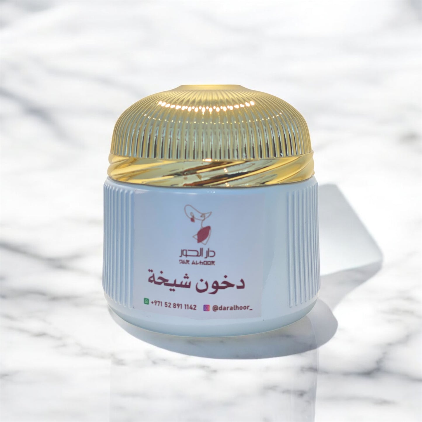 عرض 10 غرشات دخون دار الحور ب 320 درهم