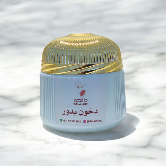 دخون بدور
