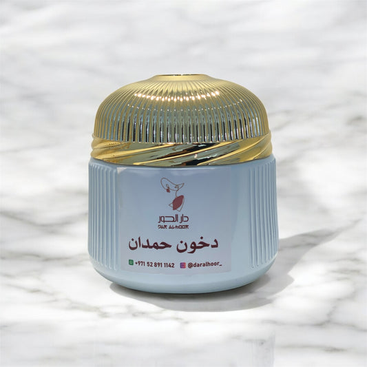 دخون حمدان