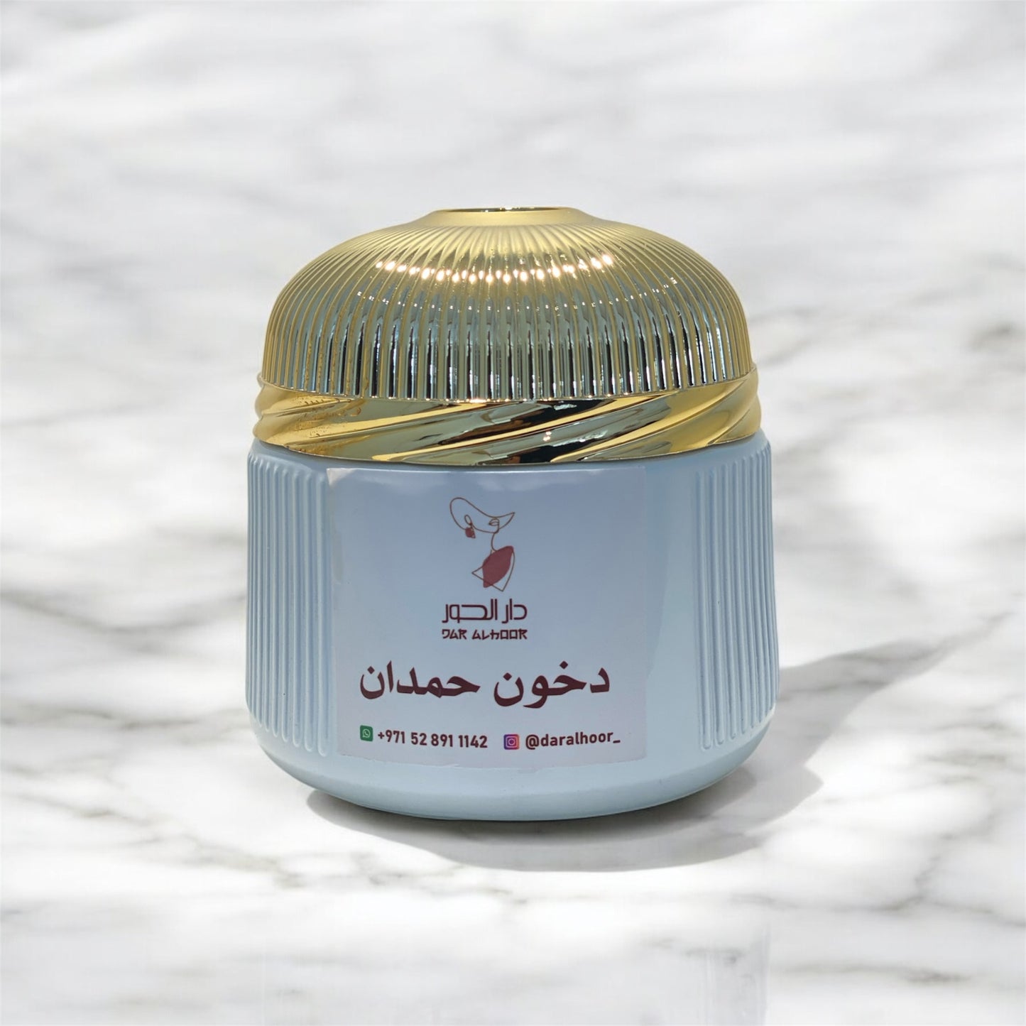 عرض 10 غرشات دخون دار الحور ب 320 درهم