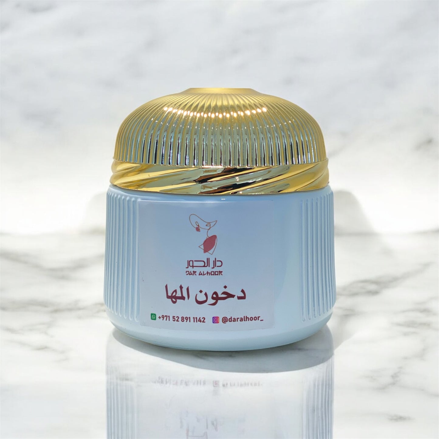 عرض 10 غرشات دخون دار الحور ب 320 درهم