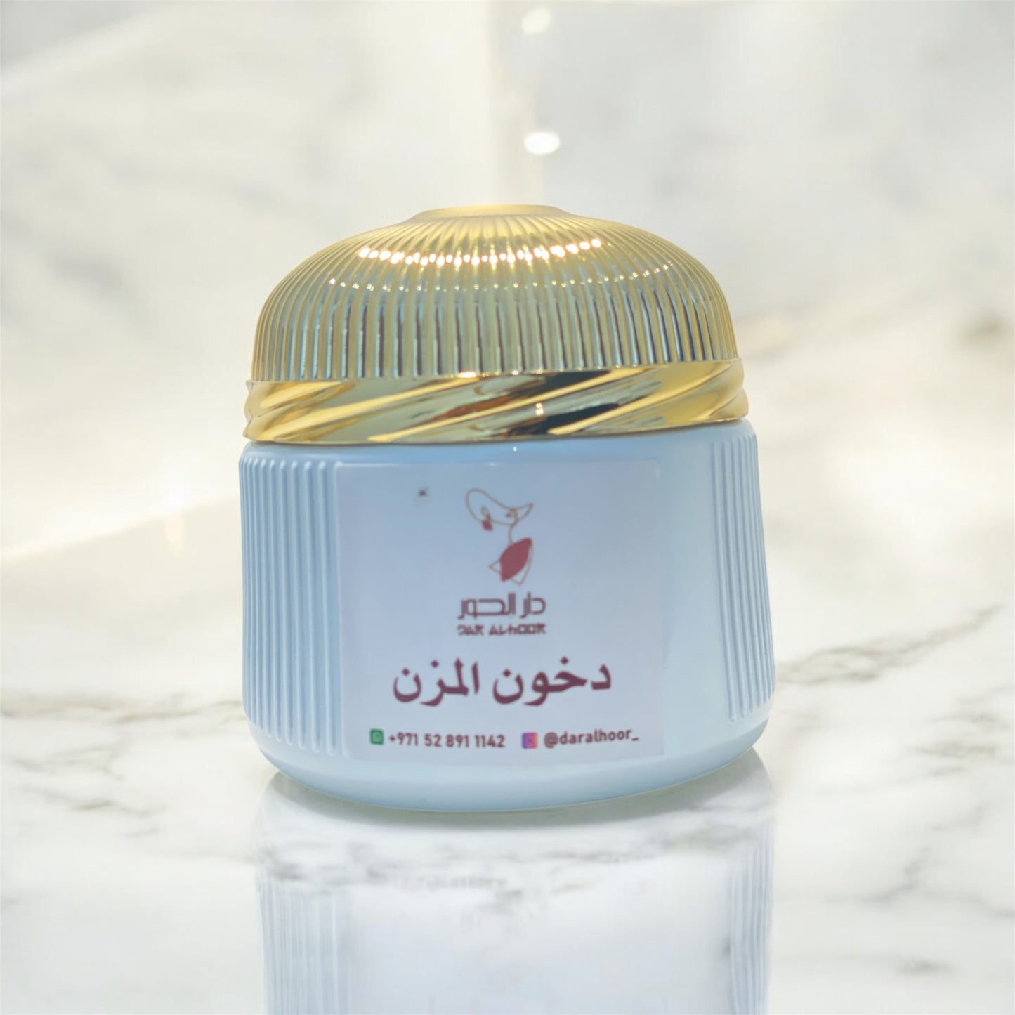 عرض 10 غرشات دخون دار الحور ب 320 درهم