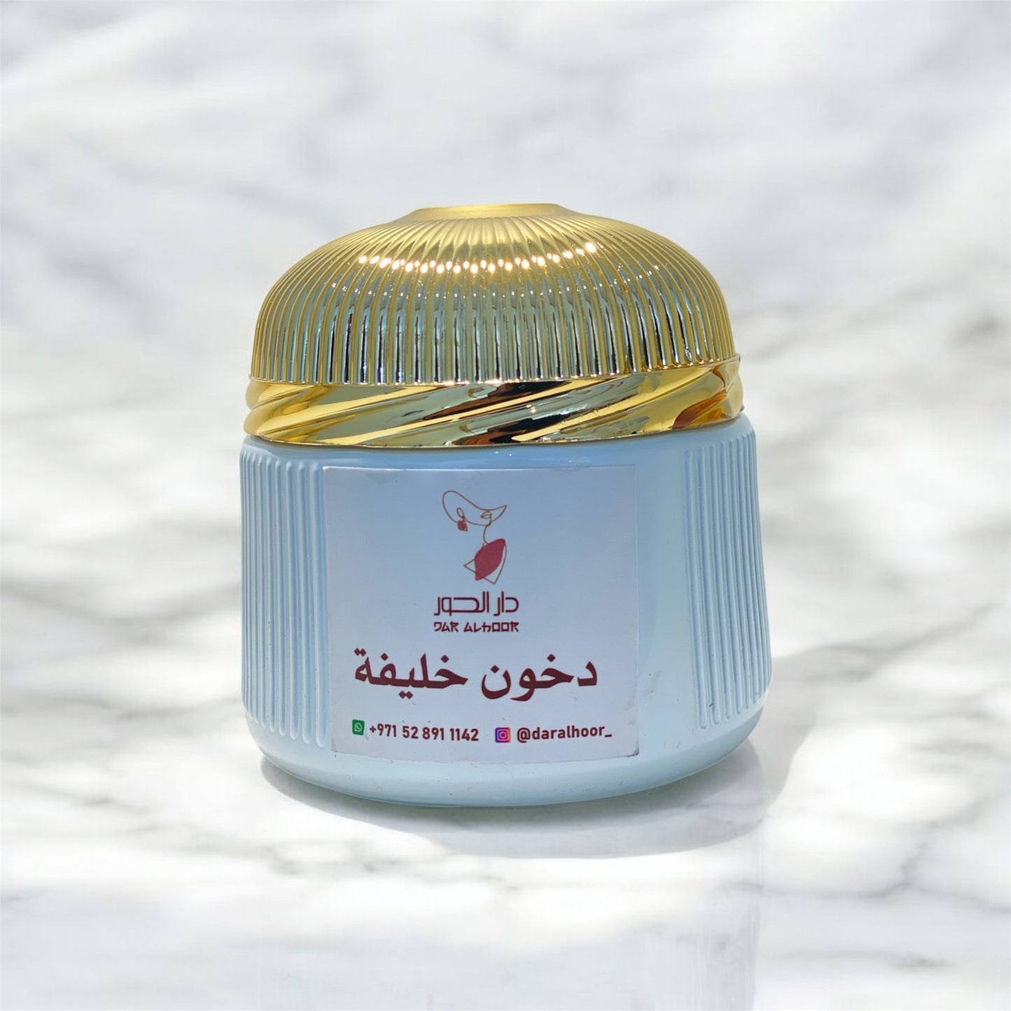 عرض 10 غرشات دخون دار الحور ب 320 درهم