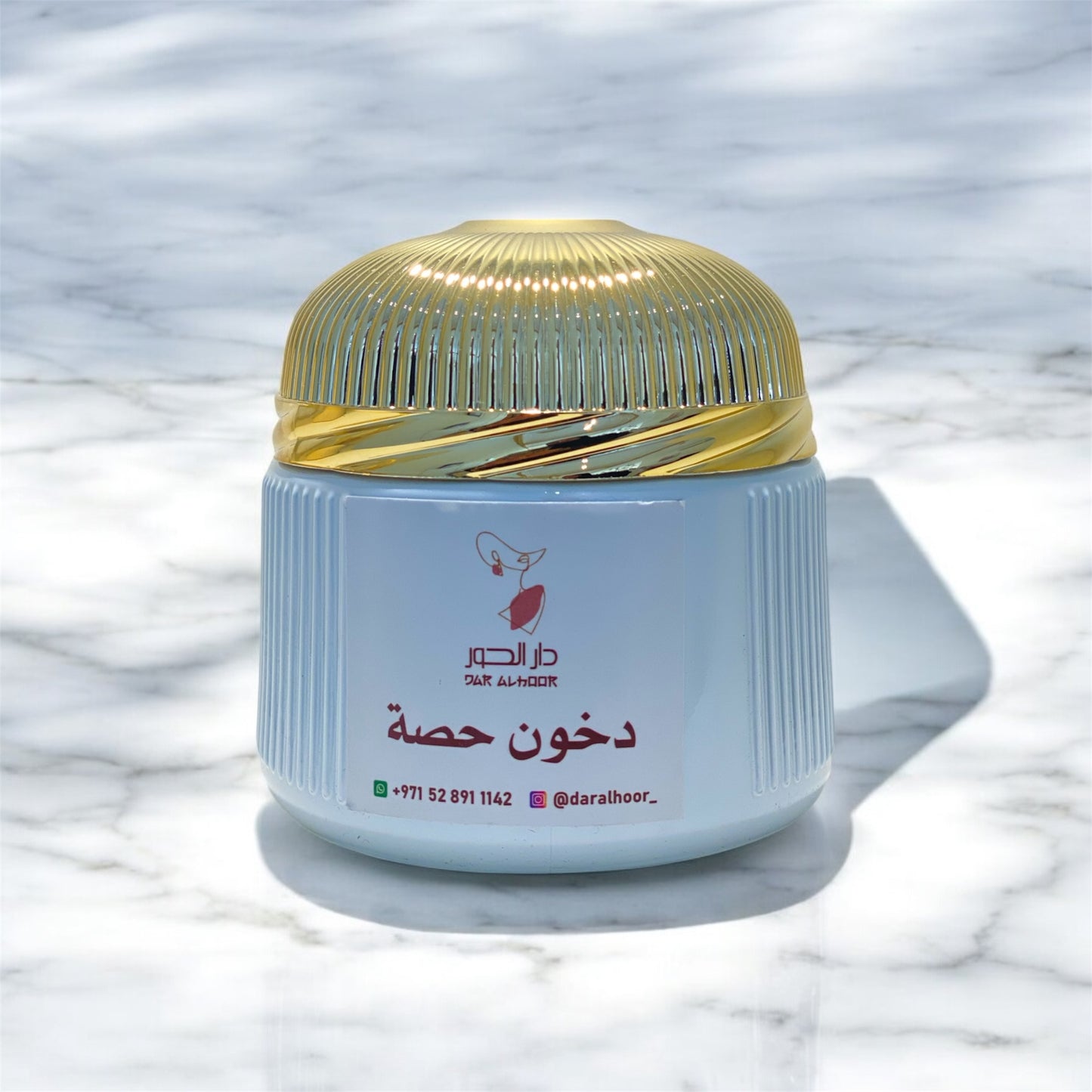 عرض 10 غرشات دخون دار الحور ب 320 درهم