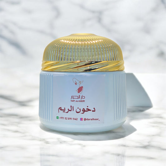 دخون الريم