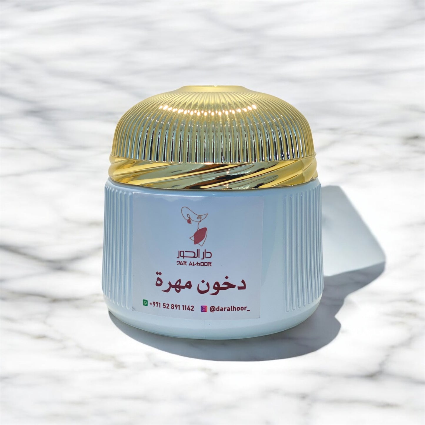 عرض 10 غرشات دخون دار الحور ب 320 درهم