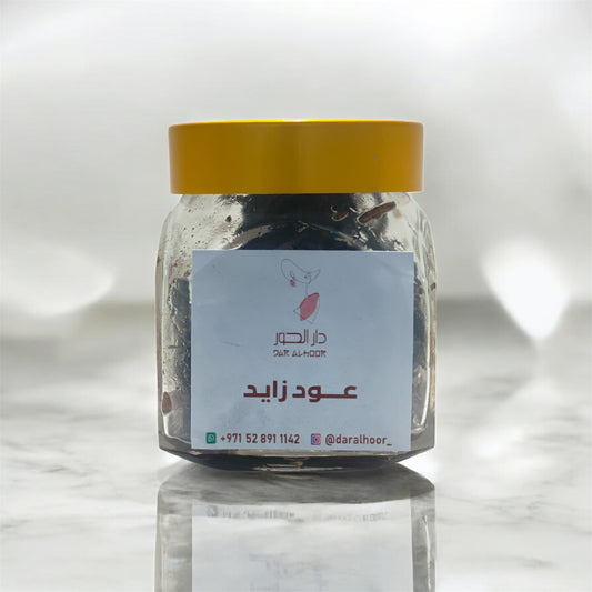 عود زايد