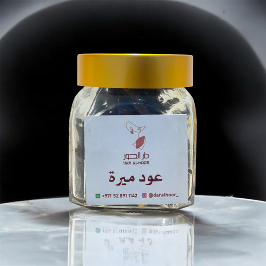 عود ميرة