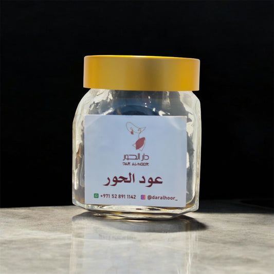 عود الحور